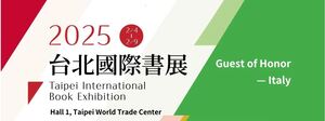 Taipei International Book Exhibition 2025